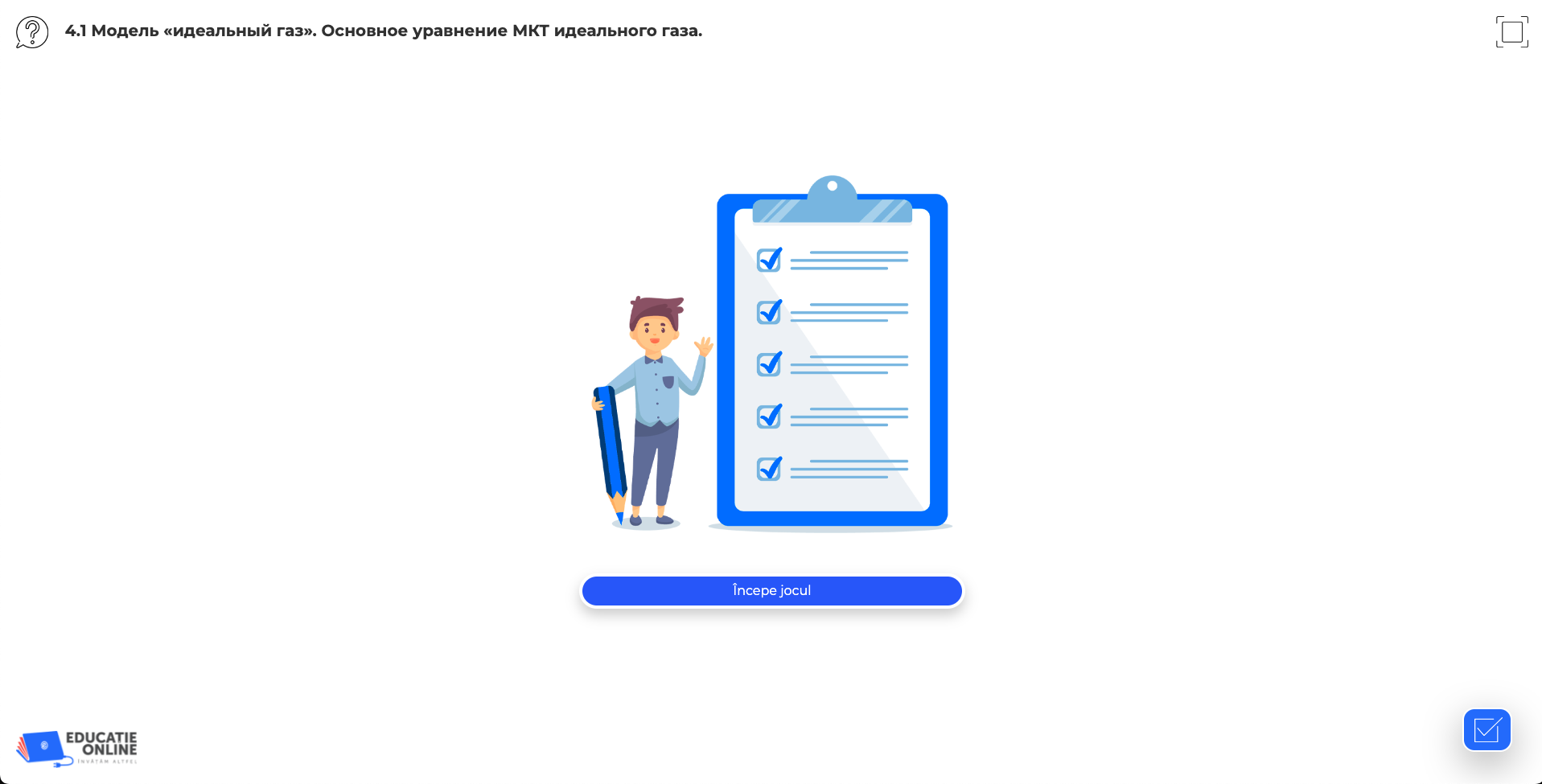 assets/images/example1.png