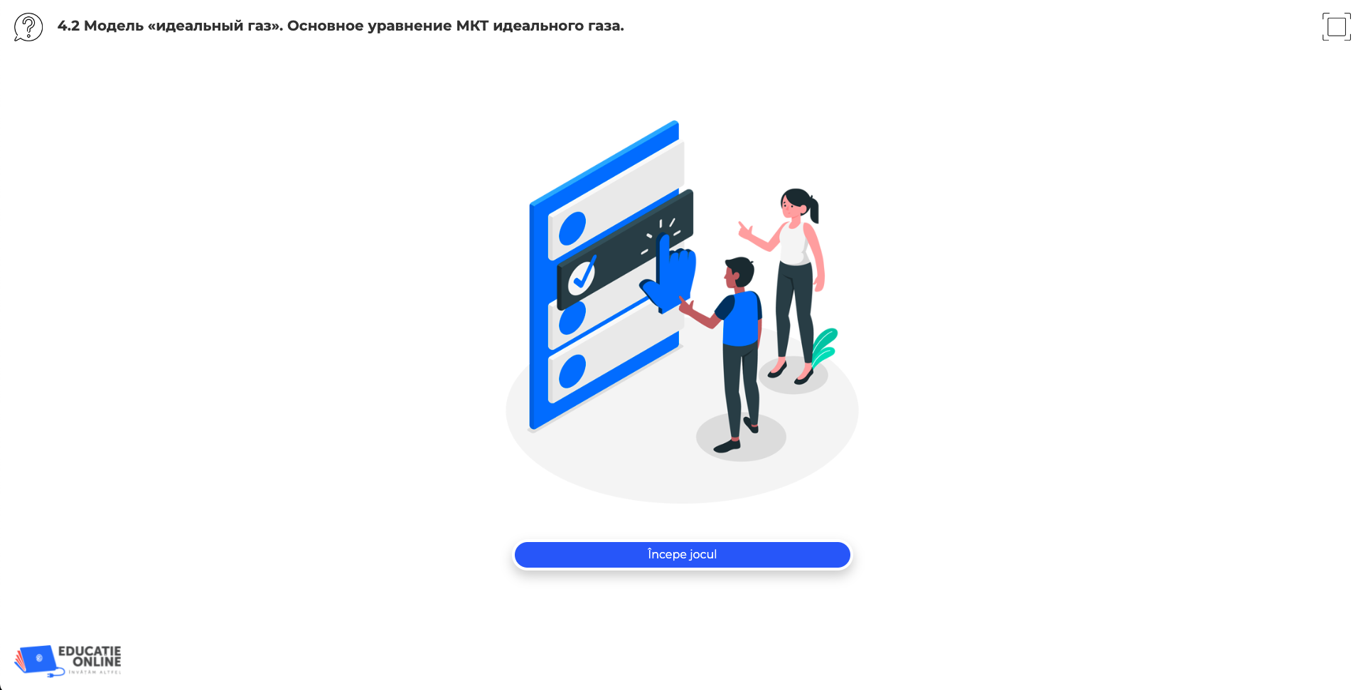 assets/images/example1.png