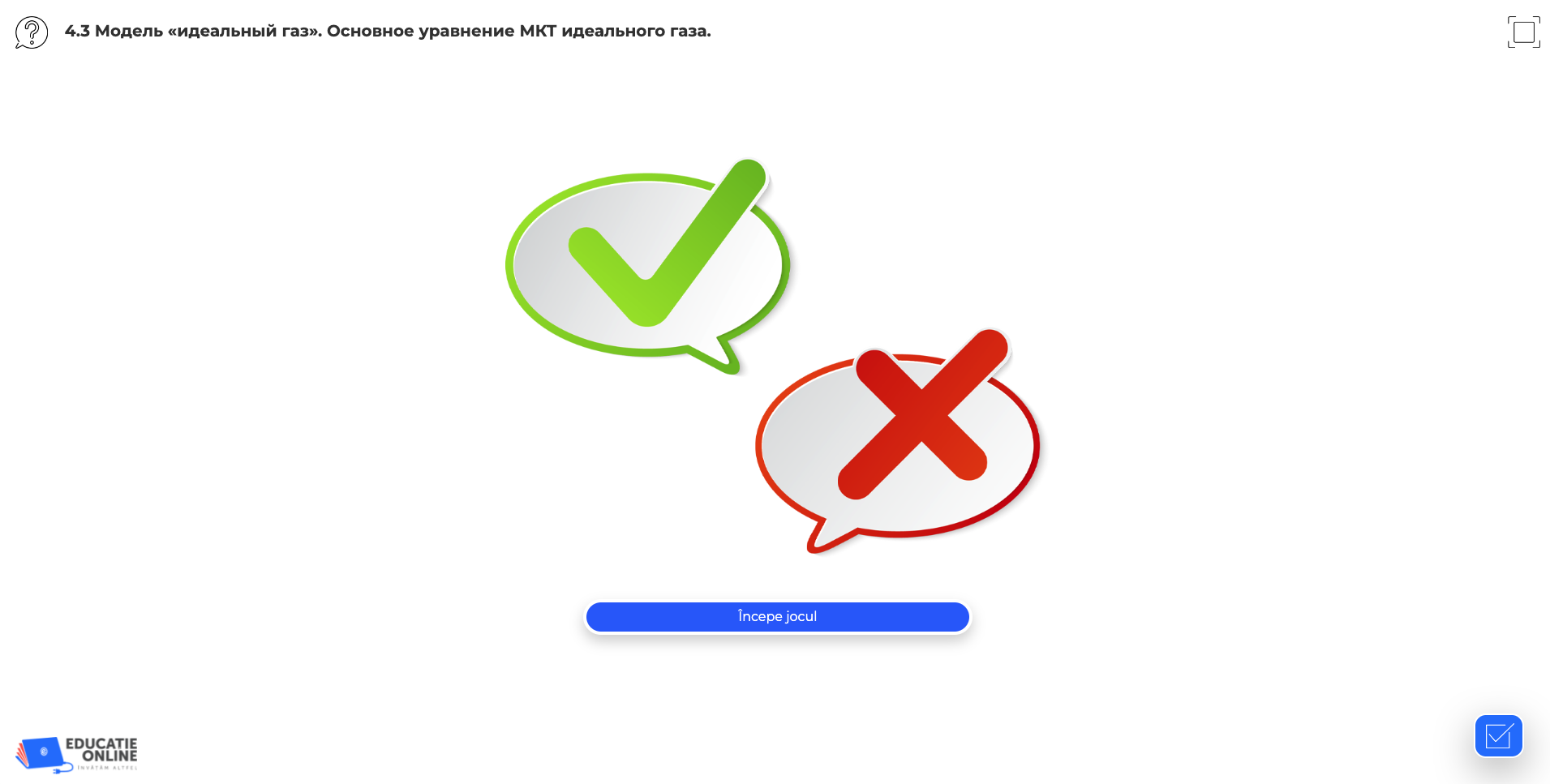 assets/images/example1.png